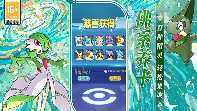 萌物大乱斗魅族版截图2