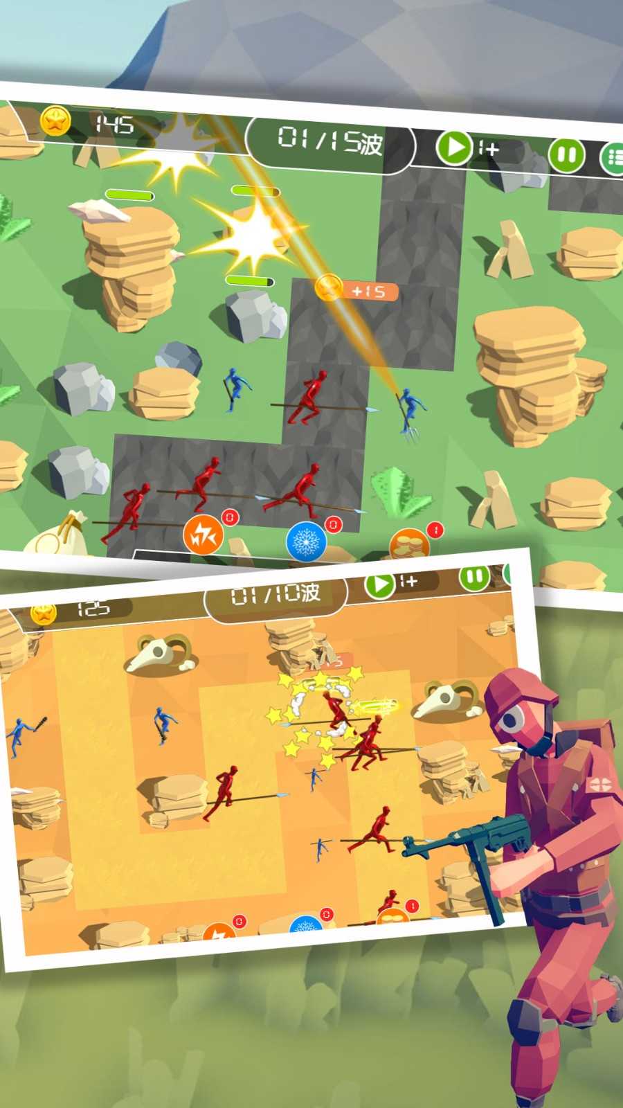 王者塔防保卫战游戏截图2