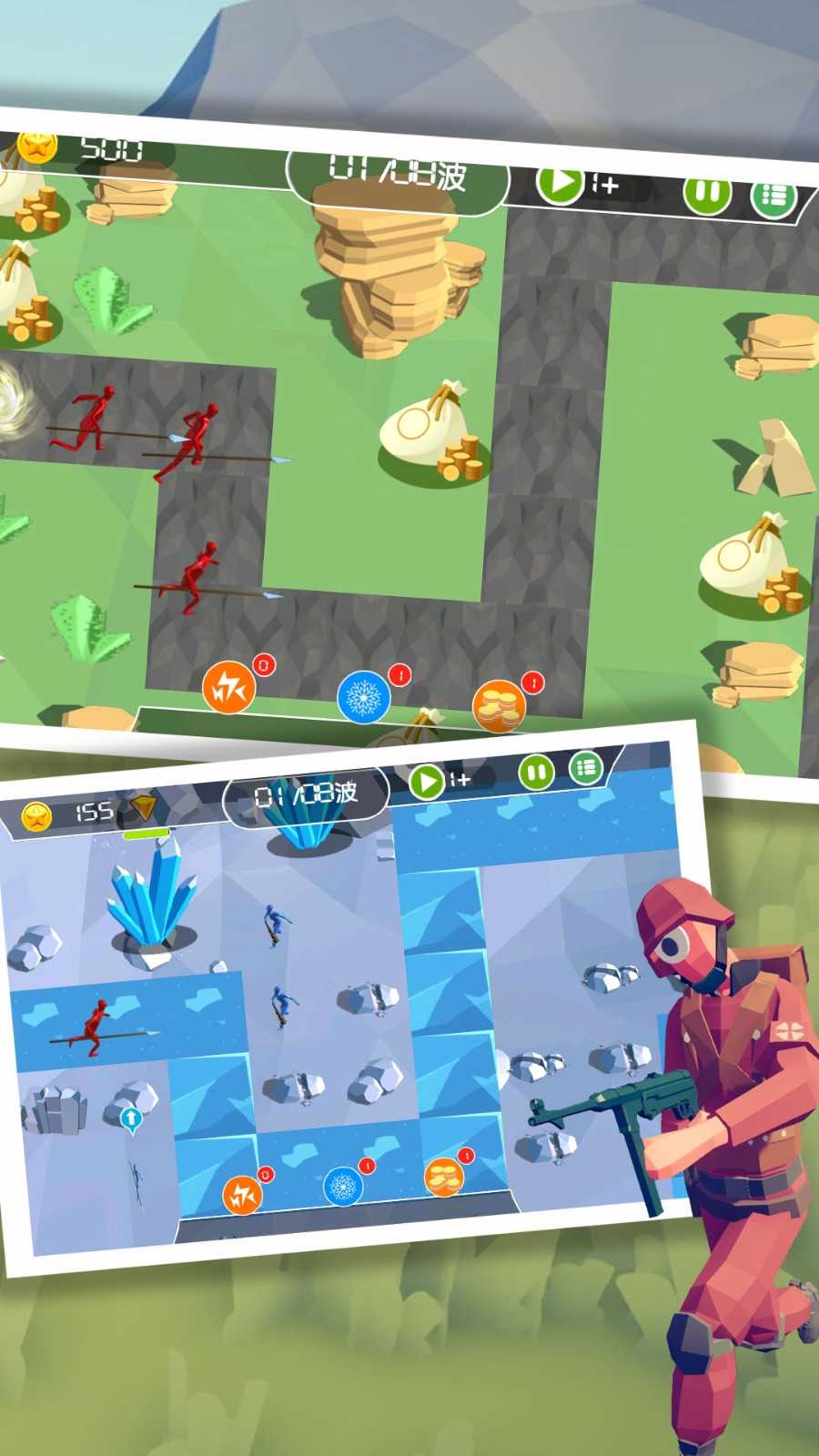 王者塔防保卫战游戏