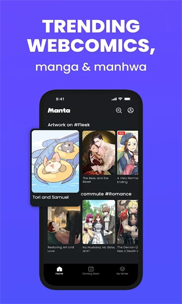 Manta截图2