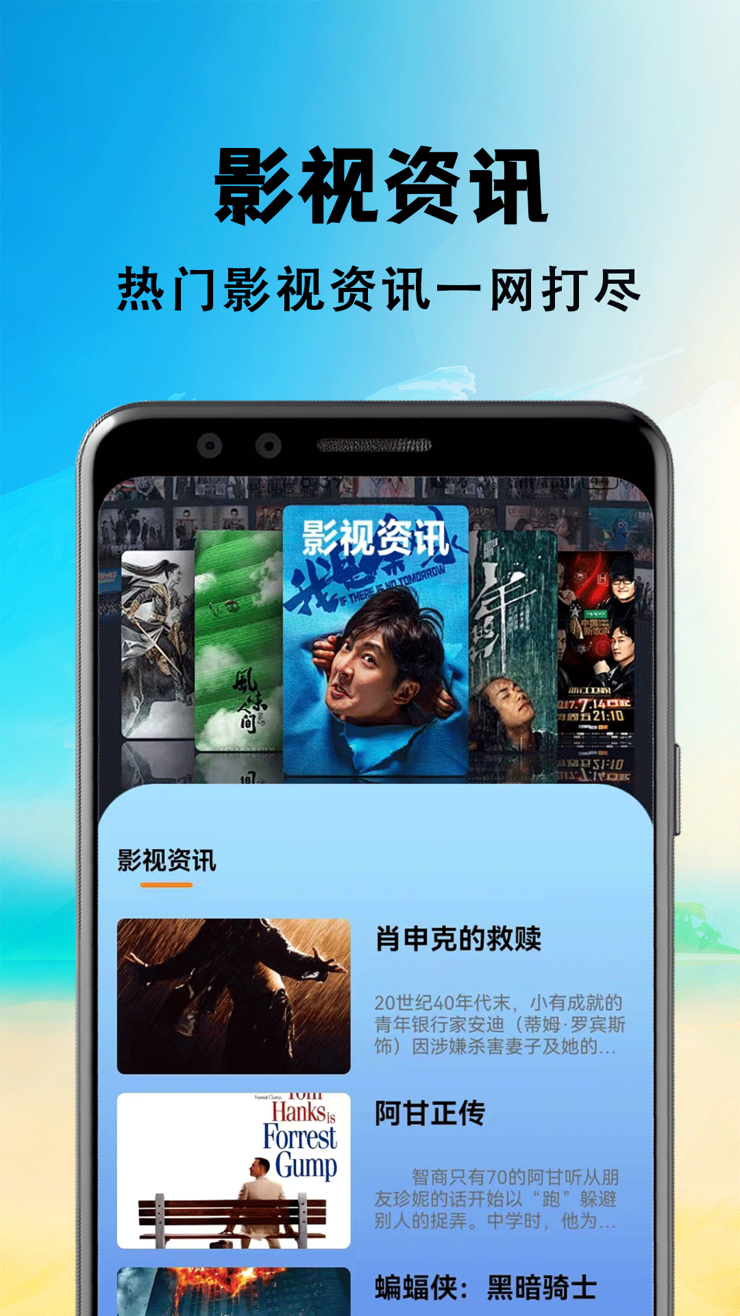 包子影视截图1