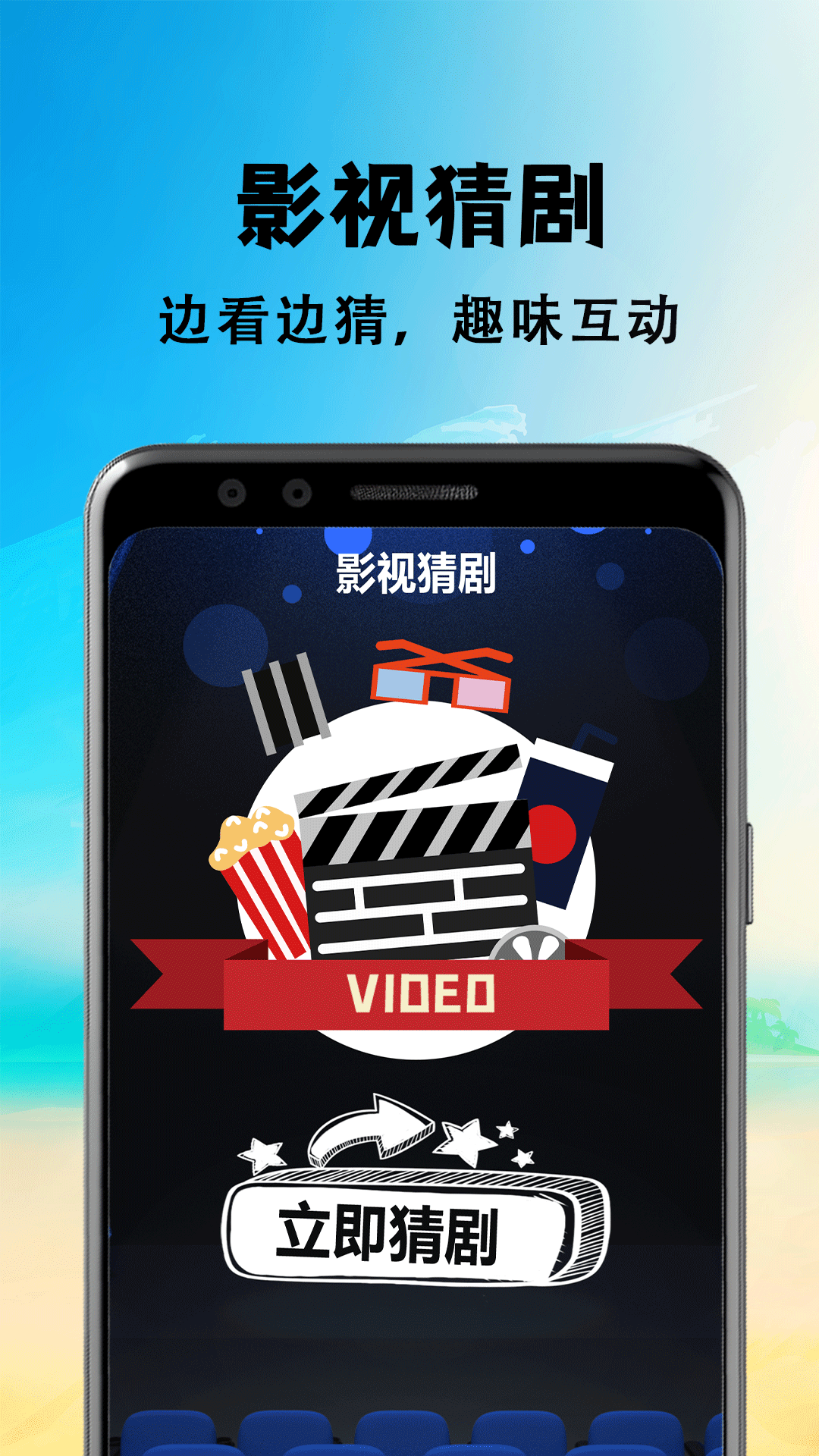 包子影视截图2