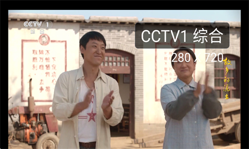 OurTV截图2
