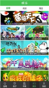 藏漫阁截图1