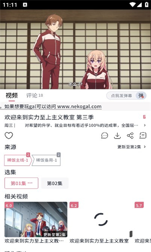 Heibai弹幕动漫截图1