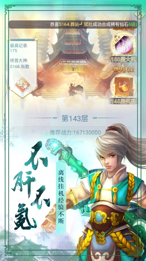 博物异闻录截图2