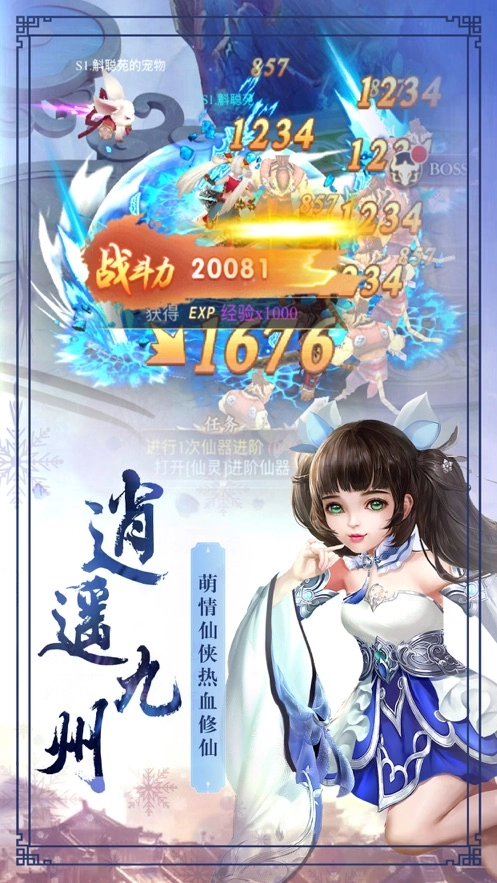 博物异闻录截图3