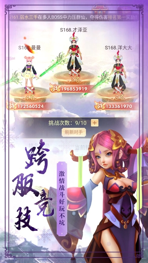 博物异闻录截图4