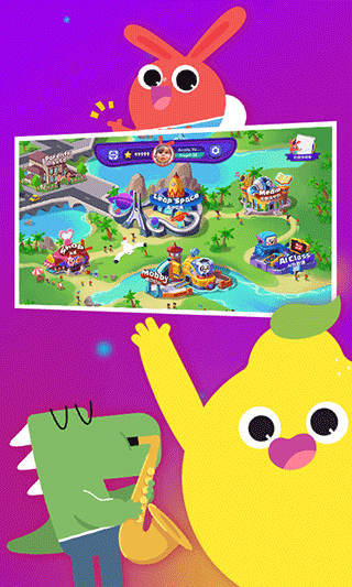 励步云官方版截图1