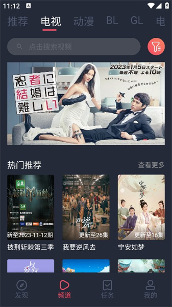 豚豚剧动漫截图3