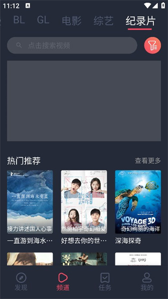 豚豚剧动漫截图1