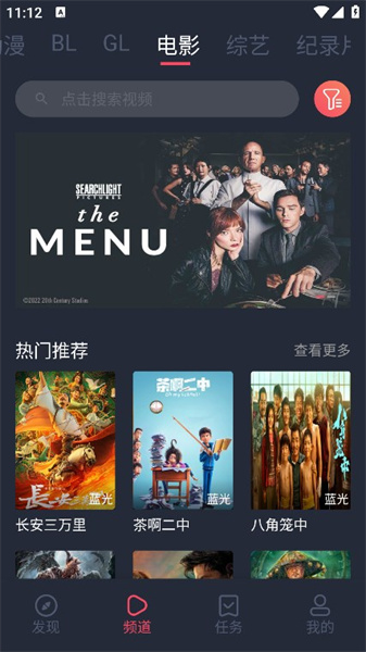豚豚剧动漫截图2
