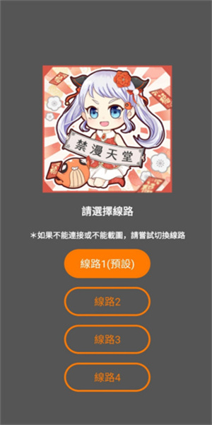 JMcomic2漫画截图1
