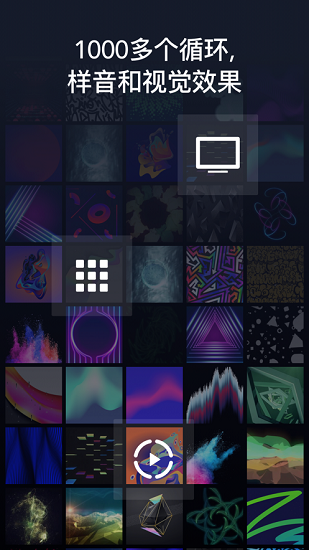 Djay音乐截图3