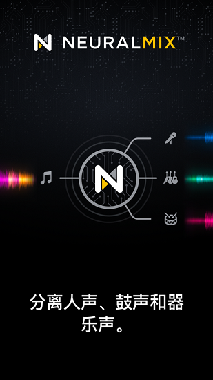 Djay音乐截图2