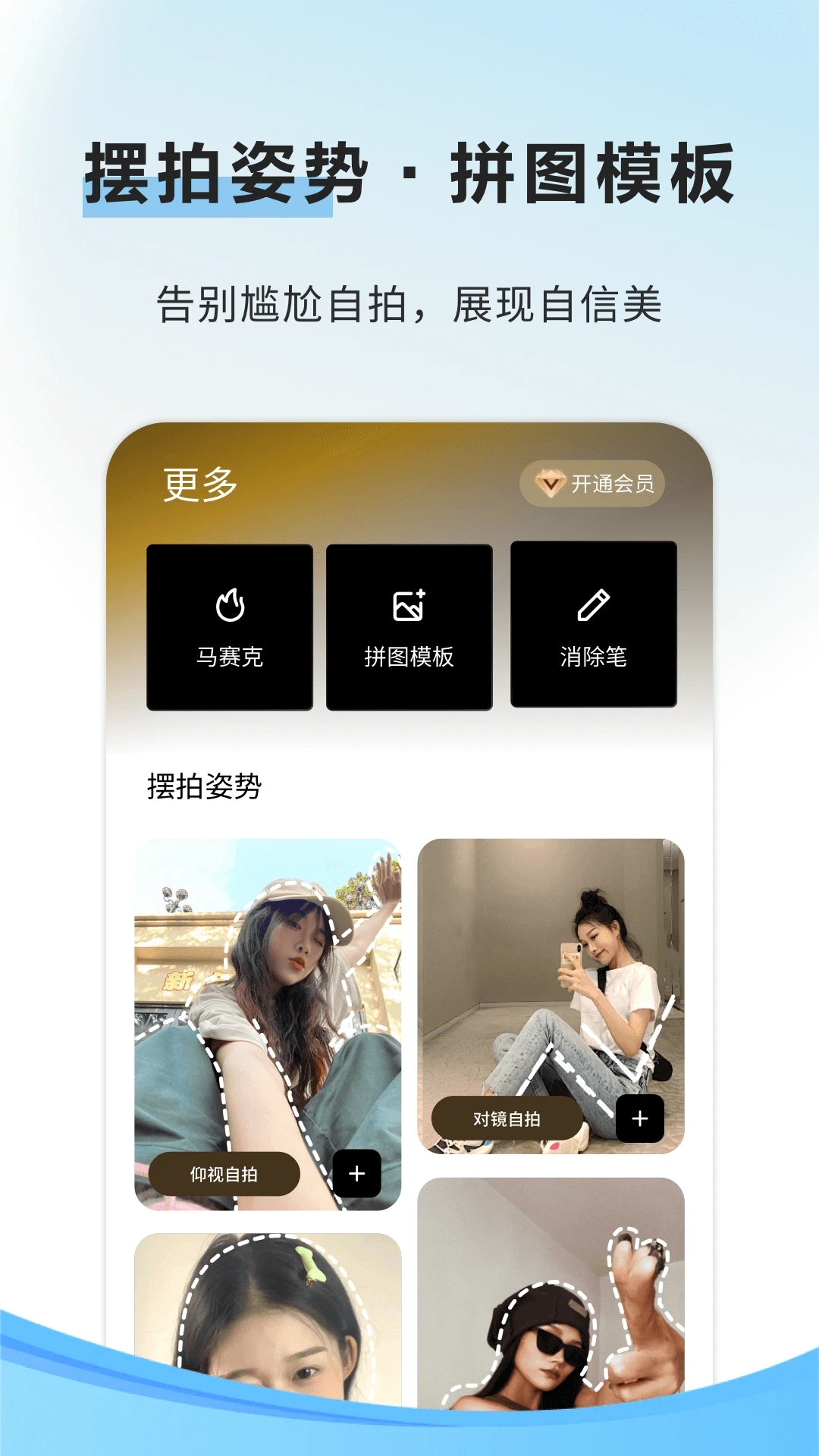 像素蛋糕截图1