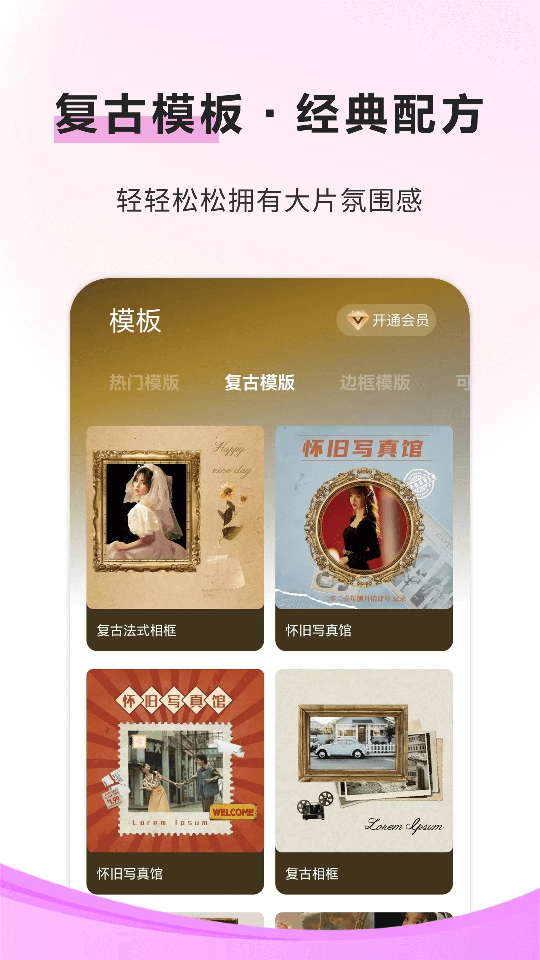 像素蛋糕截图2