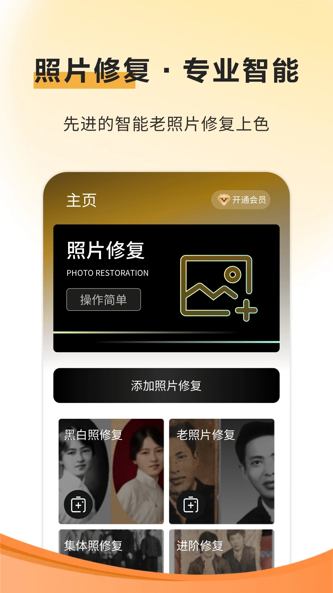 像素蛋糕截图3