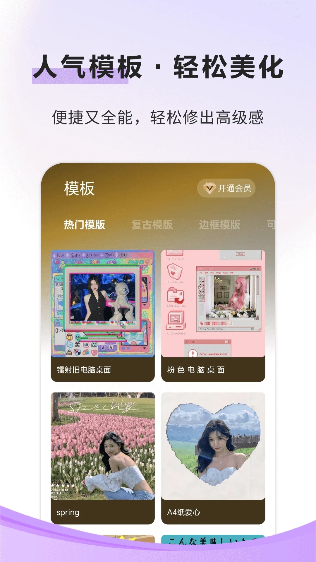 像素蛋糕截图4