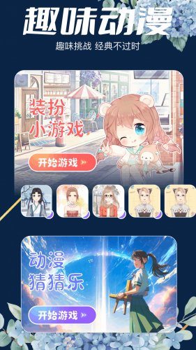 CiliCili截图2