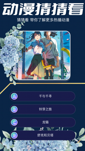 CiliCili截图1