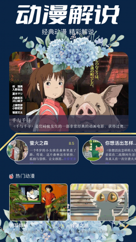 CiliCili截图3