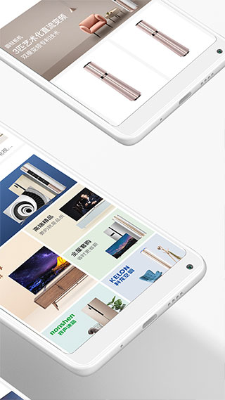 海信商城app截图3