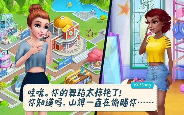 舞蹈校园故事游戏截图3