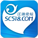 江油论坛