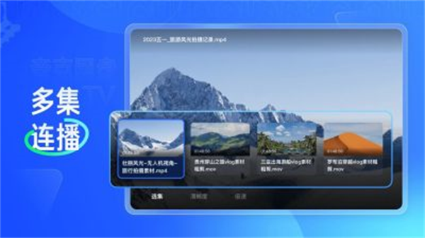 夸克网盘t截图1