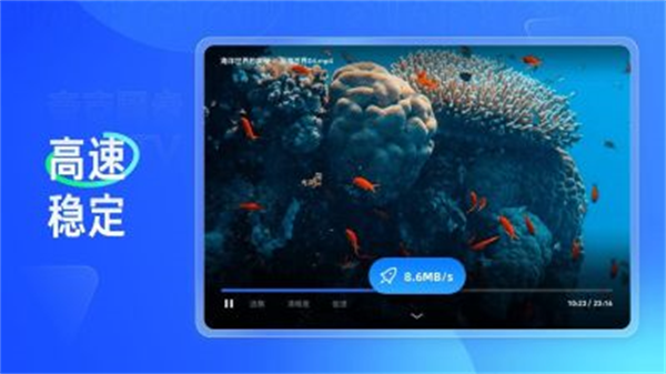 夸克网盘t截图3