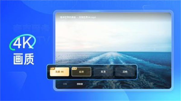夸克网盘t截图4