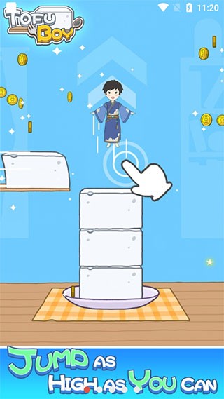 豆腐男孩截图2