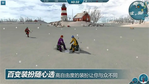 冰钓大师2026截图1