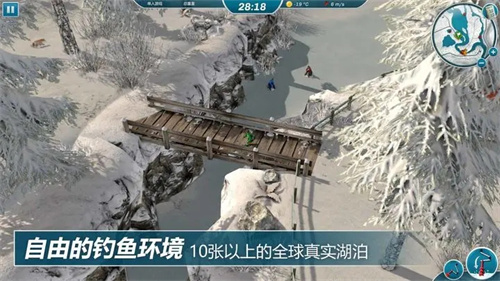 冰钓大师2026截图2