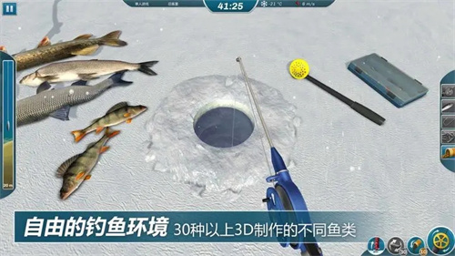 冰钓大师2026截图3