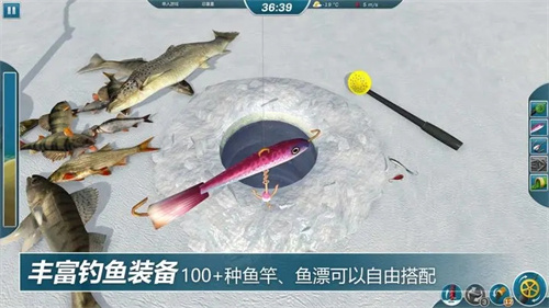 冰钓大师2026截图4