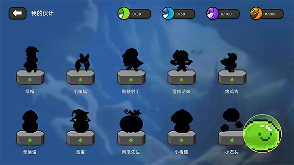 传说之旅截图2