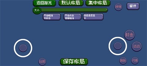 M木糖M戴夫大战僵尸截图4