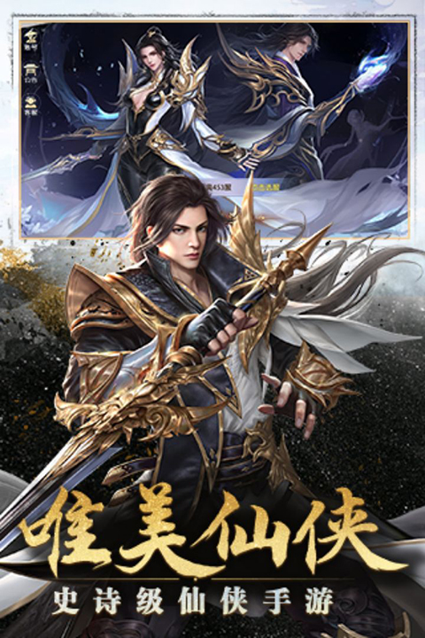 太古封魔录小米版截图2