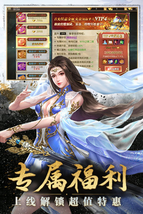 太古封魔录小米版截图1
