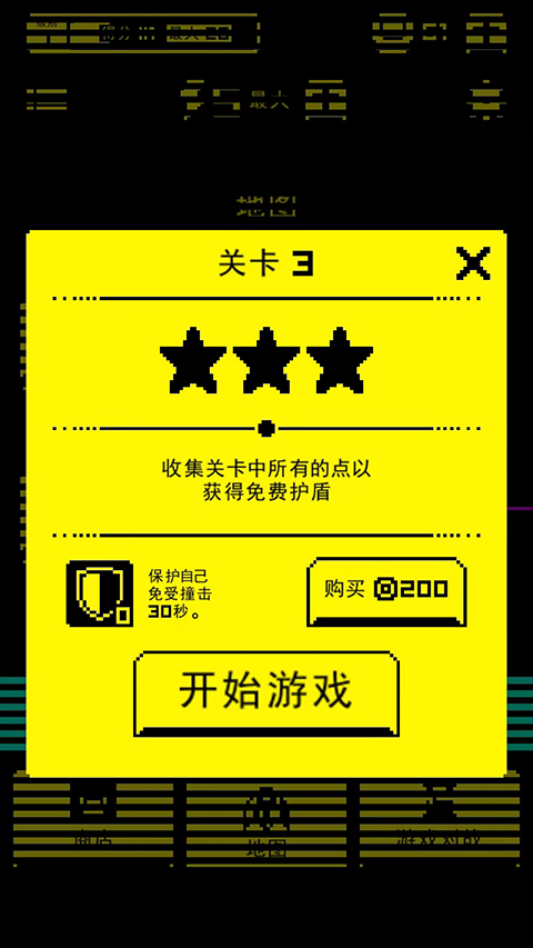 古墓面具游戏截图3