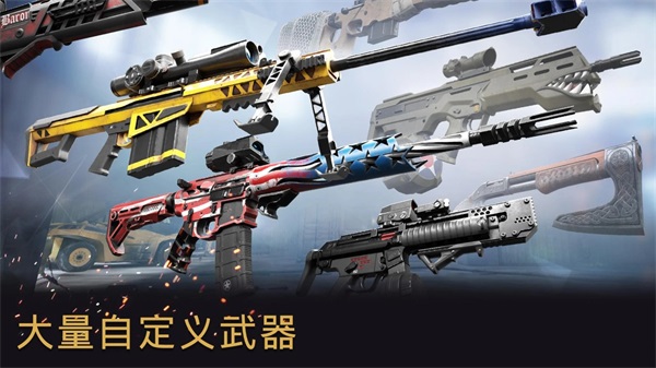 战争前线官网版截图4