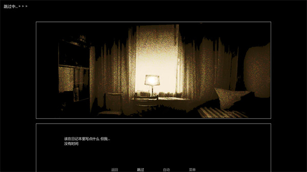 Z.A.T.O.截图1