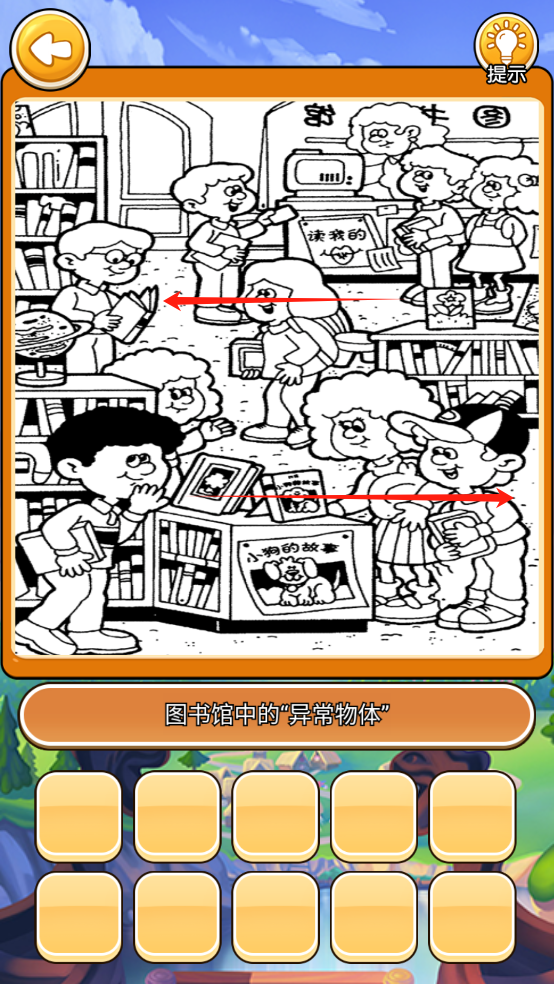 我在大唐摆地摊截图1