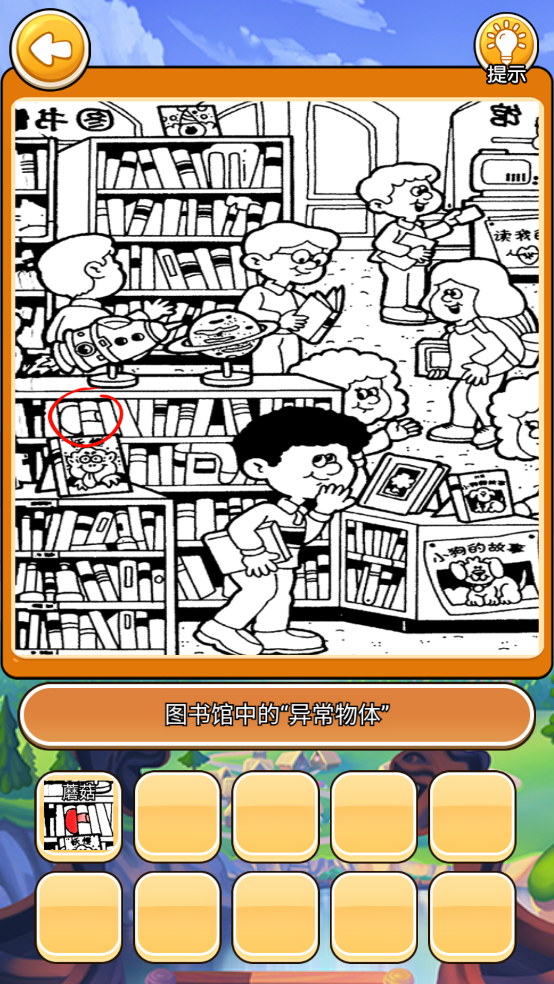 我在大唐摆地摊截图2