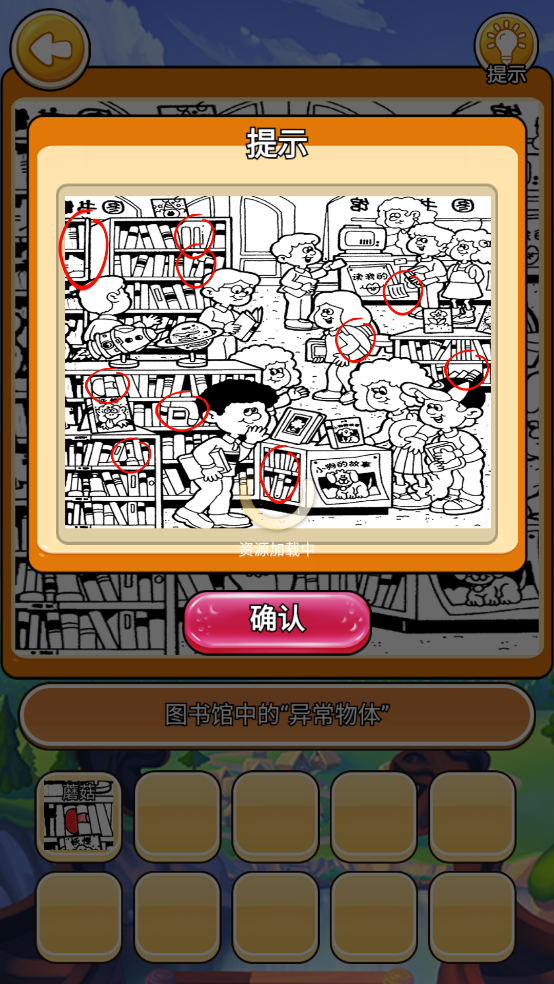 我在大唐摆地摊截图3