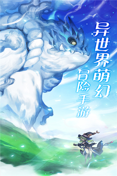 天使之城截图1