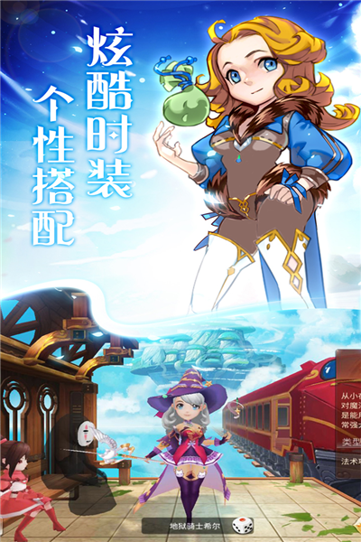 天使之城截图4