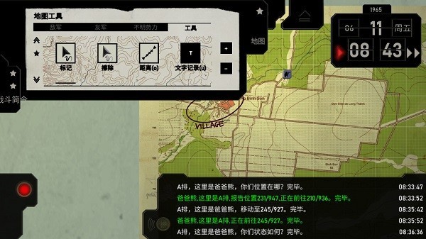 无线电指挥官单机游戏截图4